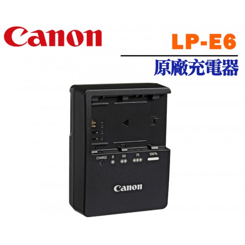 【補貨中】Canon 原廠 LC-E6 充電器 適用 LP-E6NH LP-E6N LP-E6 R7 R6 5D4 壁充